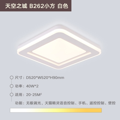 led吸顶灯的安装需要注意什么？