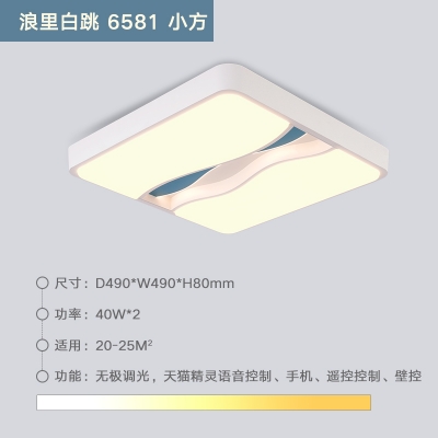 吸顶灯的散热结构