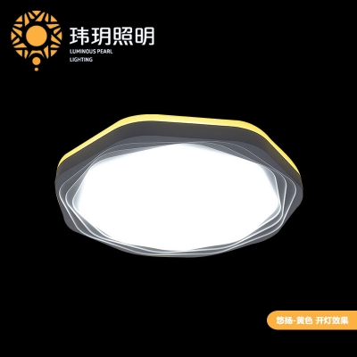 悠扬