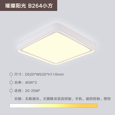 锡林郭勒盟璀璨阳光B264