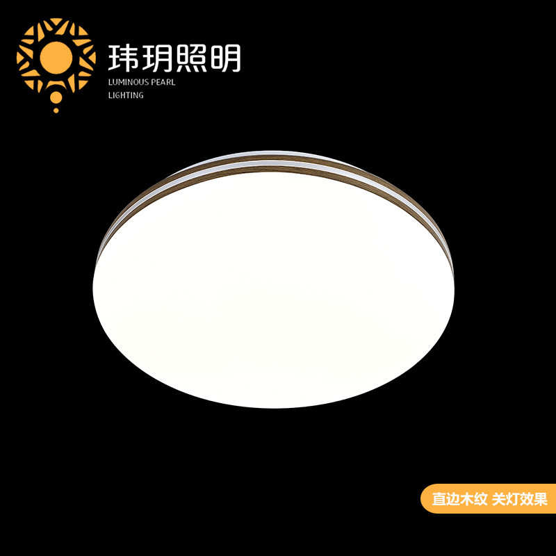 大吸顶灯